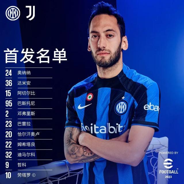 九游娱乐官方网站-【意大利杯】迪马尔科制胜球，国米1比0尤文